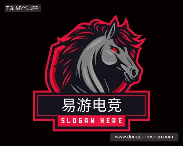 解读易游电竞